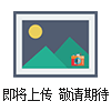 復(fù)合玻鎂風(fēng)管